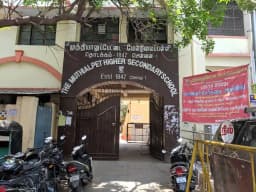The Muthialpet Higher Secondary School The Muthialpet Higher Secondary School