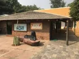 Gaia The Green Play School Gaia The Green Play School