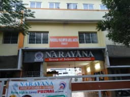 Narayana E-techno School Narayana E-techno School
