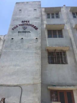 Pon Vidyashram Pon Vidyashram