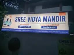 Shree Vidya Mandir Play School Shree Vidya Mandir Play School