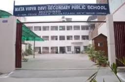 M V D Public School M V D Public School