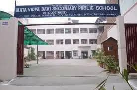M V D Public School M V D Public School