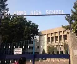 St. Anns High School St. Anns High School