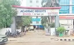 Academic Heights Public School Academic Heights Public School