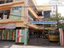 Ananda Jyothi High School Ananda Jyothi High School