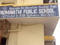 Padmavathi Girls High School Padmavathi Girls High School