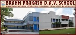 Brahma Prakash Dav Public School Brahma Prakash Dav Public School