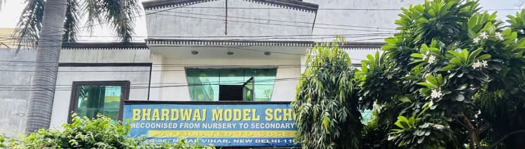Bhardwaj Model School Bhardwaj Model School