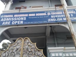 Thayal Grammar High School Thayal Grammar High School