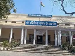 Raisina Bengali Senior Secondary School Raisina Bengali Senior Secondary School