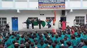 Devendra Public School Devendra Public School