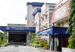 Christ School Christ School