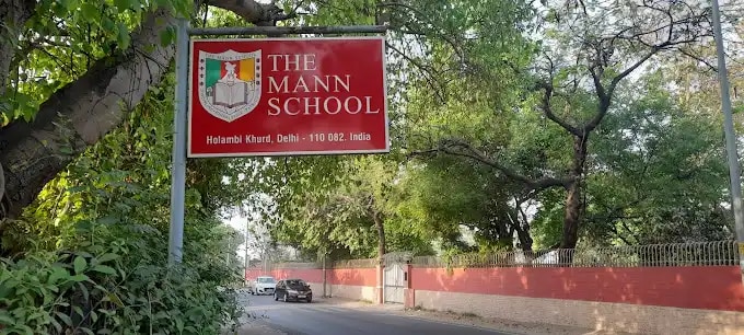 The Mann School The Mann School