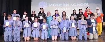 Modern School Modern School