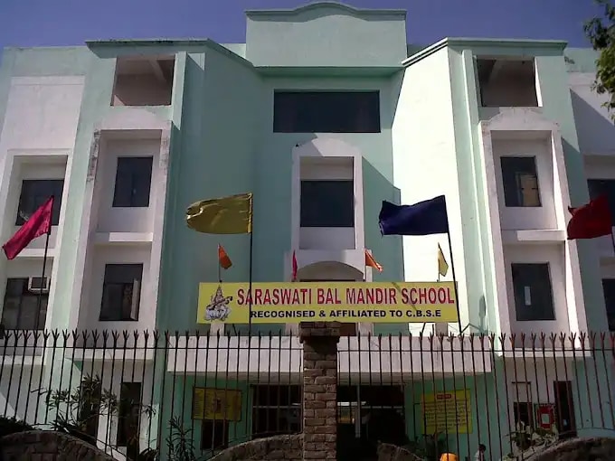 Saraswati Bal Mandir Saraswati Bal Mandir