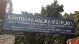 Kasturba Balika Vidyalya Kasturba Balika Vidyalya