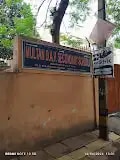 Multan Dav Secondary School Multan Dav Secondary School