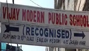 Vijay Modern Public School Vijay Modern Public School
